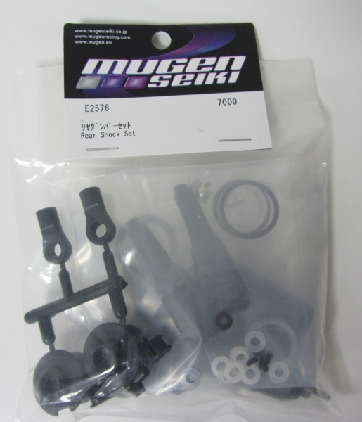 Mugen E2578 - MBX-8R - Heck Dämpfer Set (1 Paar)