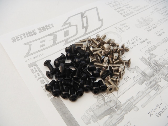 Hiro Seiko 48820 - Yokomo BD11 - Alloy- and Titanium Hex Socket Screw Set -  Black (118 pcs) | RC-KleinKram