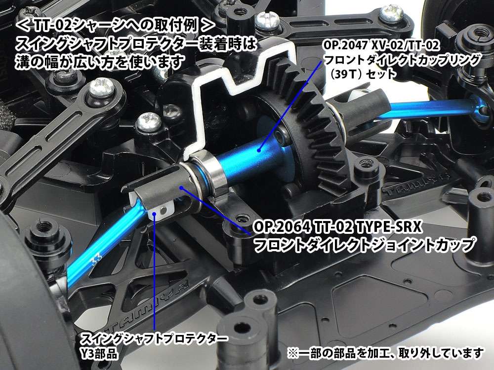 タミヤTT-02-SRX | symposium.rest タミヤTT-02-SRX | symposium.rest